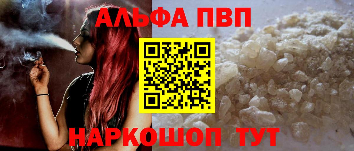 A PVP крисы CK Новотроицк