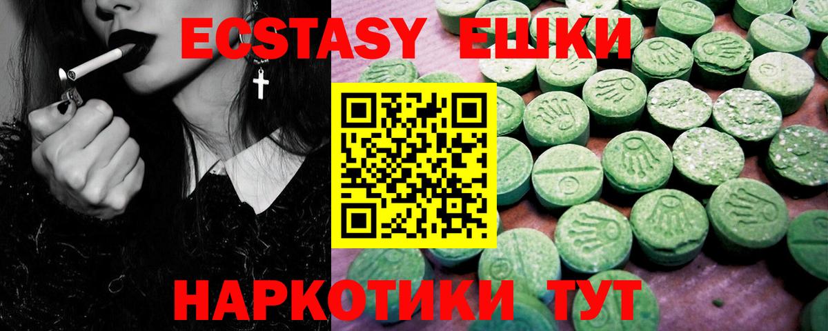 ЭКСТАЗИ Дубай Новотроицк