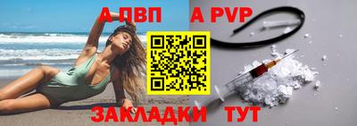 прущая мука Чапаевск
