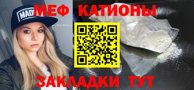 соль ск Чебаркуль