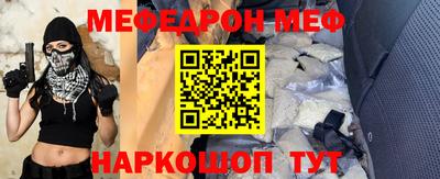 соль ск Чебаркуль