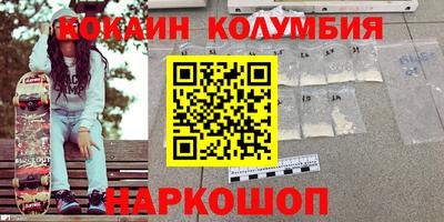 соль ск Чебаркуль