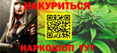 соль ск Чебаркуль