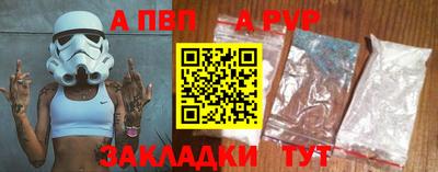 соль ск Чебаркуль