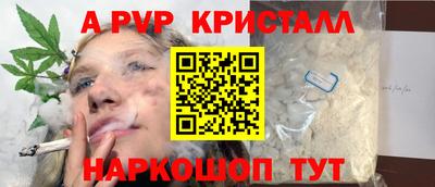 соль ск Чебаркуль