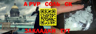 прущая мука Чапаевск