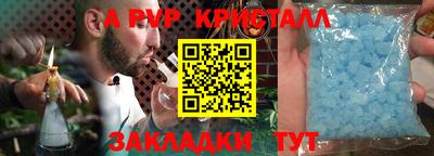 соль ск Чебаркуль