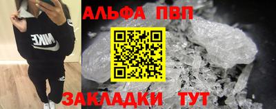 соль ск Чебаркуль
