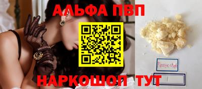 прущая мука Чапаевск
