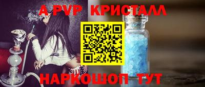 соль ск Чебаркуль
