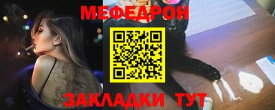 прущая мука Чапаевск