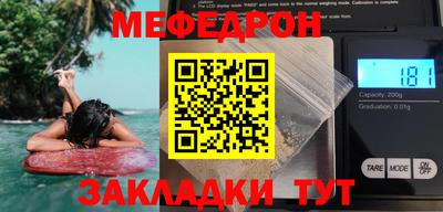 соль ск Чебаркуль