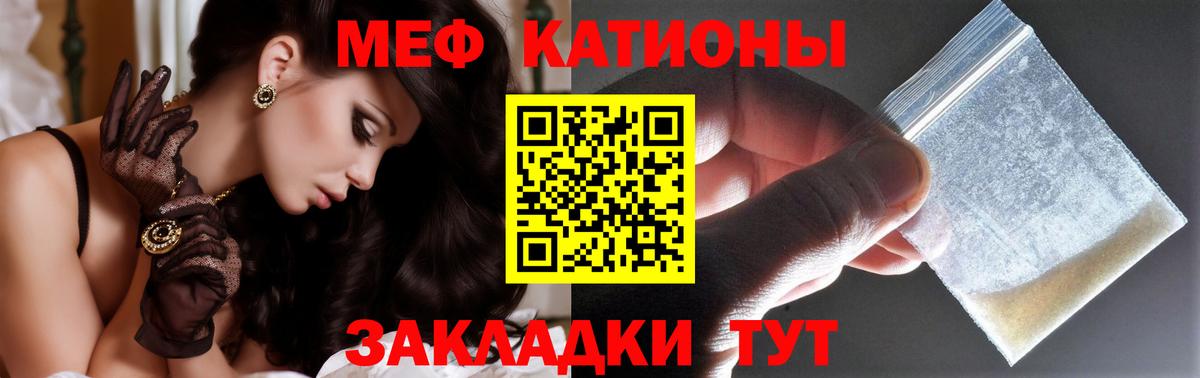 Мефедрон   Новотроицк  Бошки Шишки  Вход с VPN  ГАШИШ  COCAIN 
