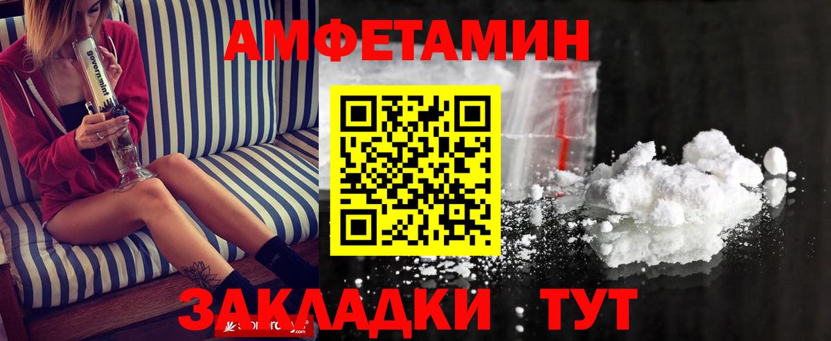 Метамфетамин витя Новотроицк