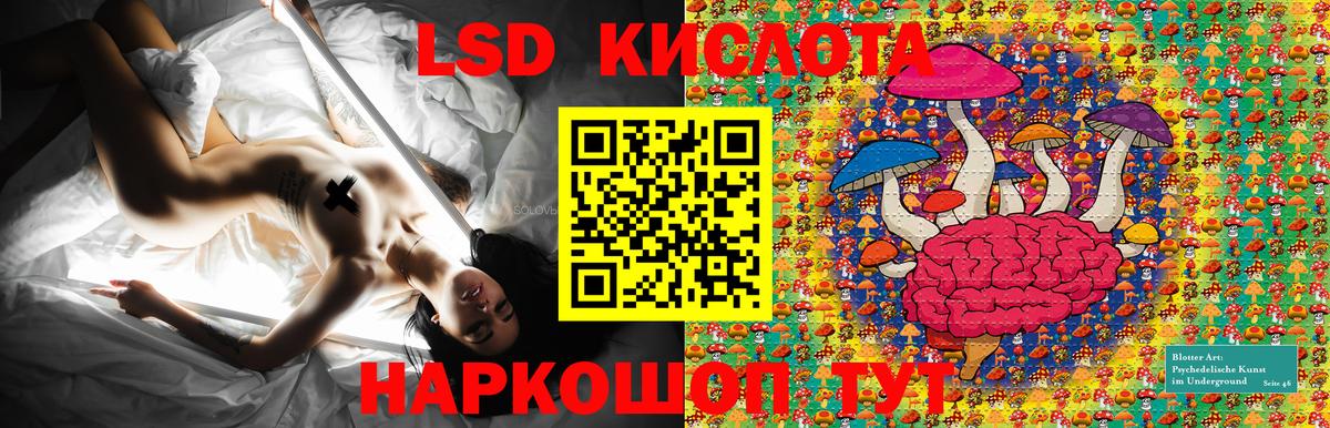 Новотроицк  Наркотические марки 1,8мг  Марки NBOMe  Вход с VPN 