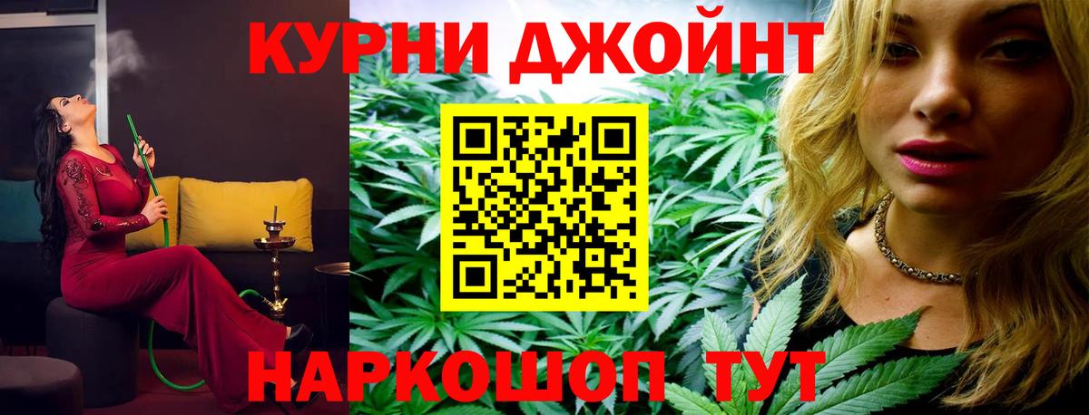 Бошки марихуана семена  Вход с VPN  Шишки марихуана Ganja  Новотроицк  Шишки марихуана VHQ  Конопля семена 