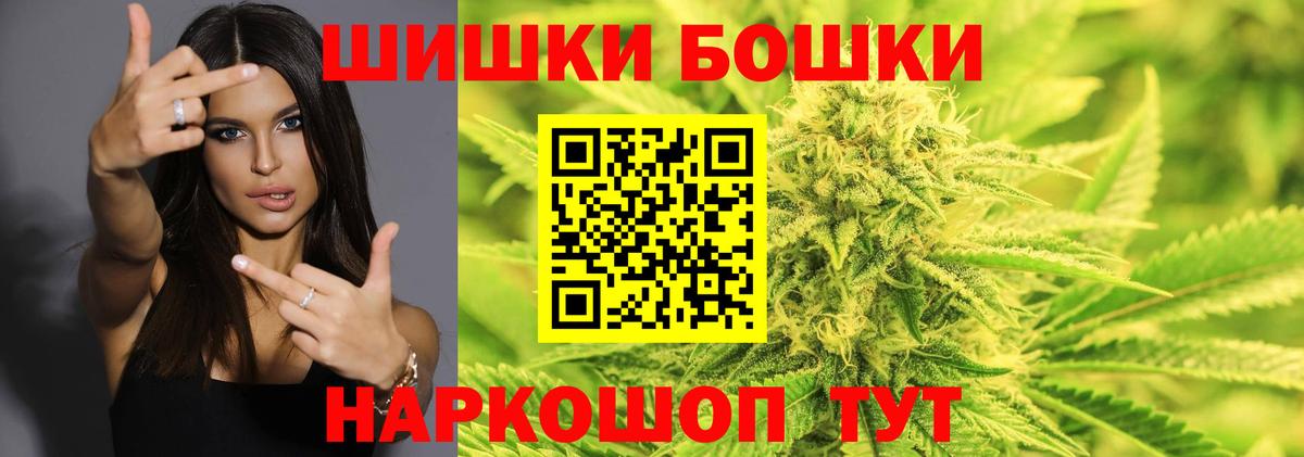 Шишки марихуана Bruce Banner Новотроицк